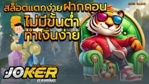 ทดลองเล่นสล็อต Roma ซ้อมเล่นเกมทำเงิน ก่อนการเล่นจริง 2024 7 สล็อตแตกง่าย ฝากถอนไม่มีขั้นต่ำ
