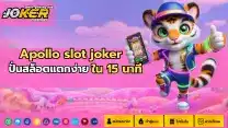 joker gaming -Apollo slot joker-moblie
