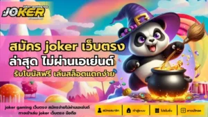 ทดลองเล่นสล็อต Roma ซ้อมเล่นเกมทำเงิน ก่อนการเล่นจริง 2024 8 สมัคร joker เว็บตรง