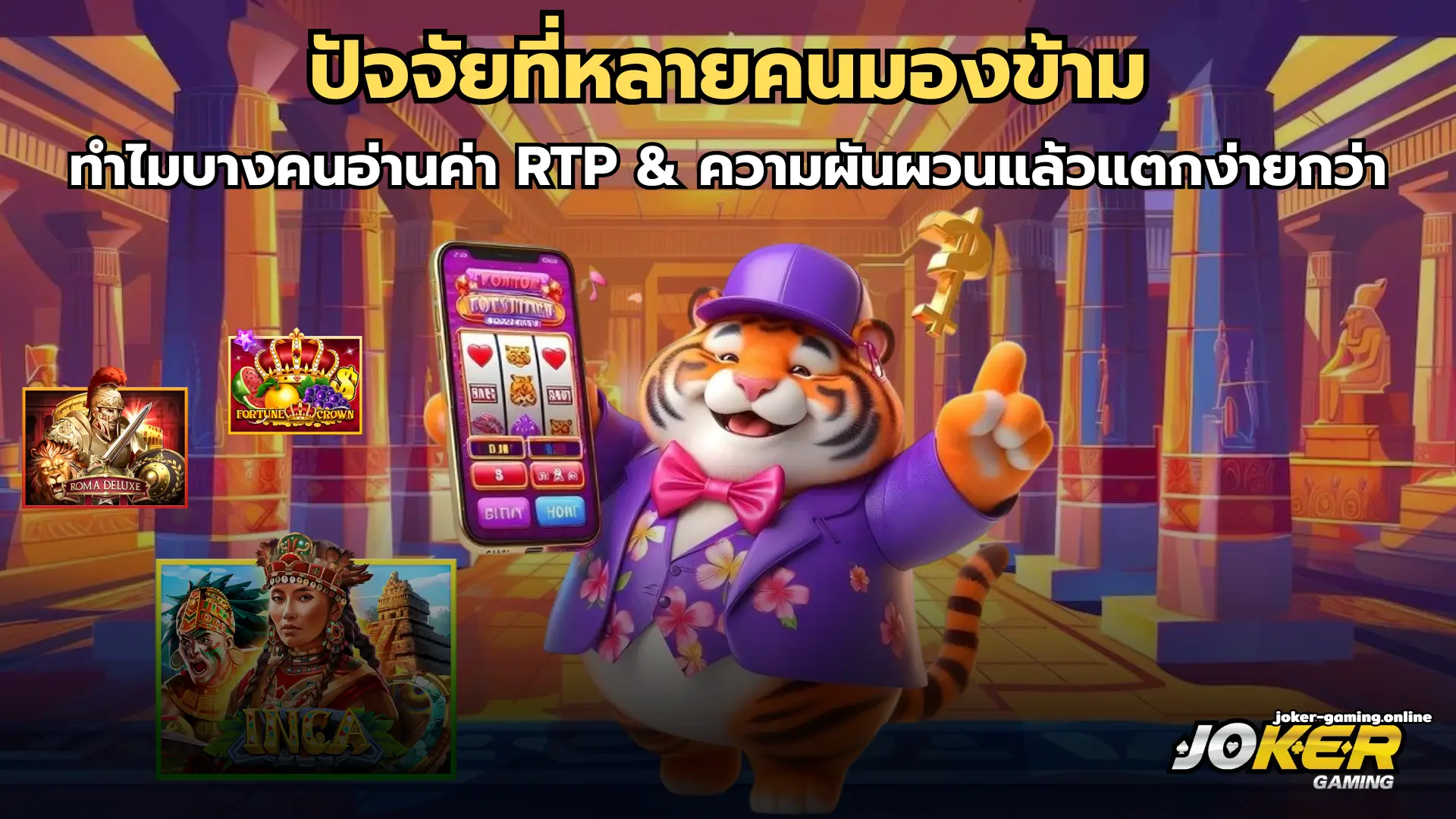 ปัจจัยที่หลายคนมองข้าม ทำไมบางคนปั่นแล้วแตกบ่อย