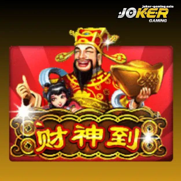 Lucky God