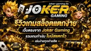 เกมสล็อต Hawaii Vacay เกมสล็อตใหม่ สล็อตฮาวาย 4 รีวิวเกมสล็อตแตกง่าย