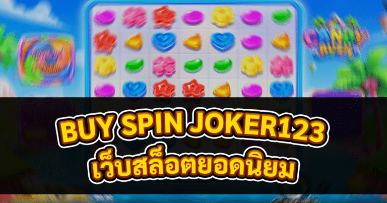 BUY SPIN JOKER123