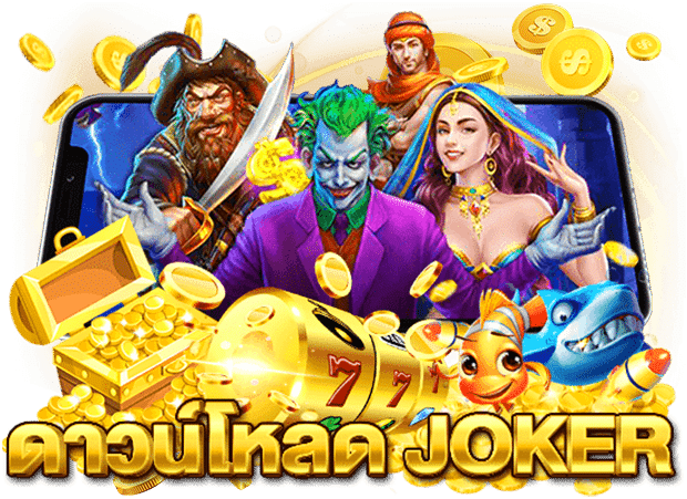 Download Joker123