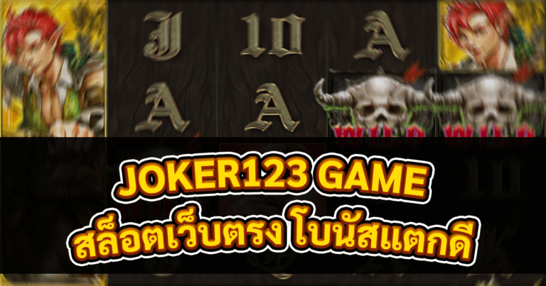 JOKER123 GAME