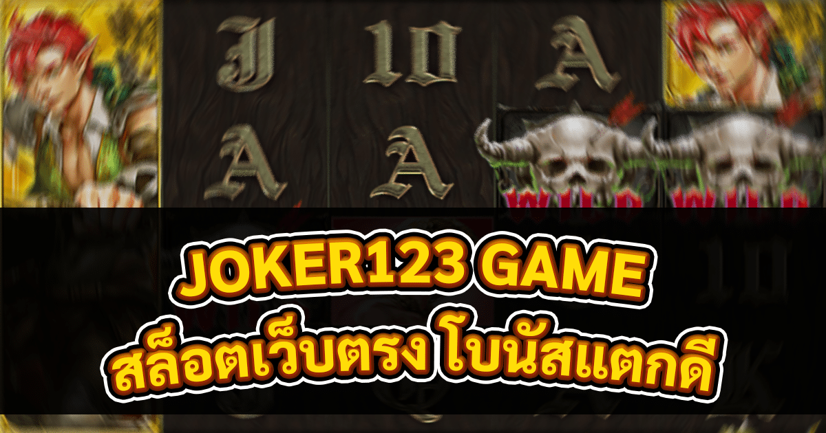 JOKER123 GAME