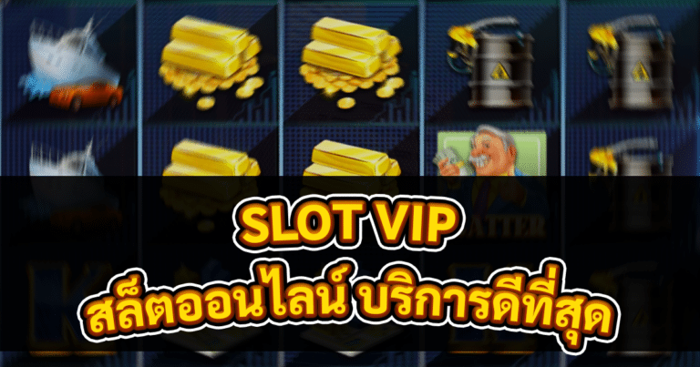 SLOT VIP