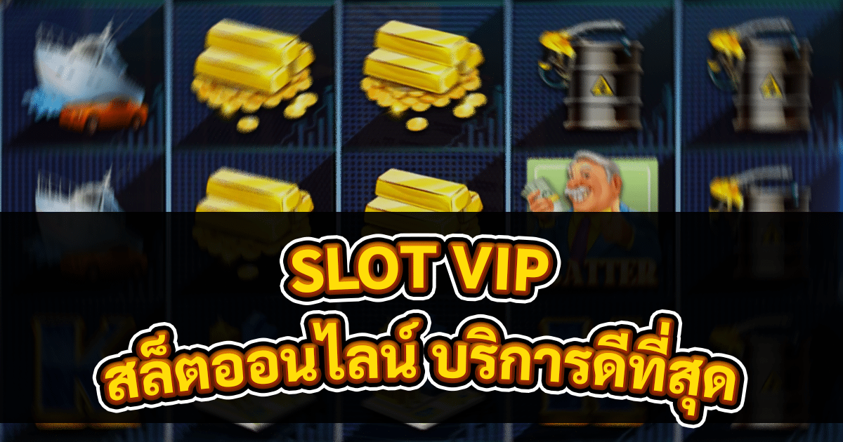SLOT VIP