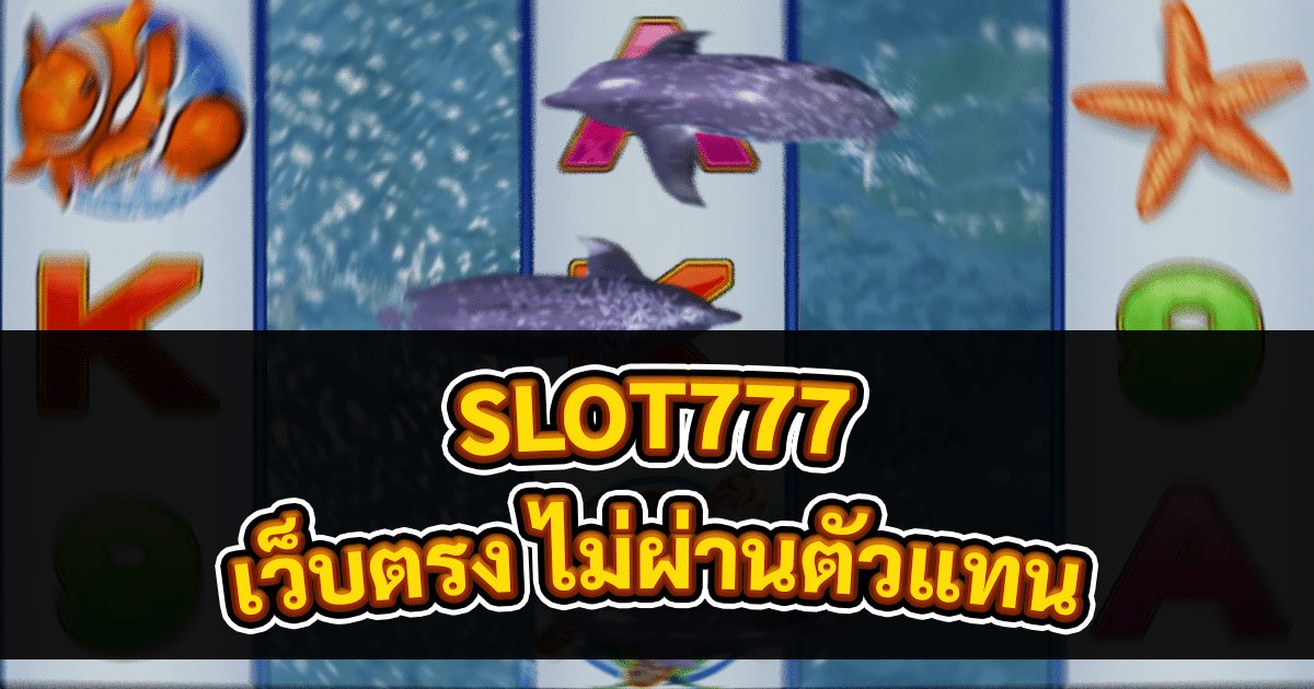 SLOT777
