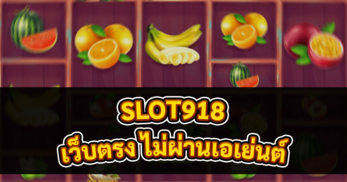 SLOT918