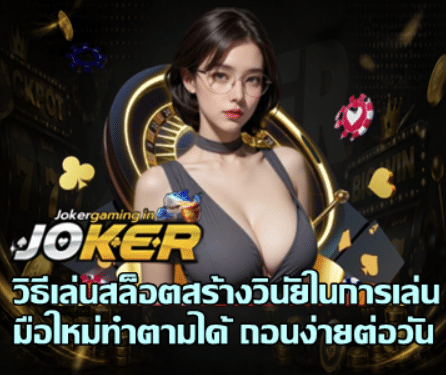 how-to-play-slots-with-discipline