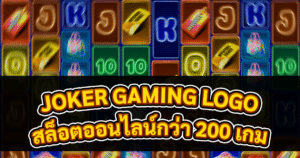 JOKER GAMING LOGO