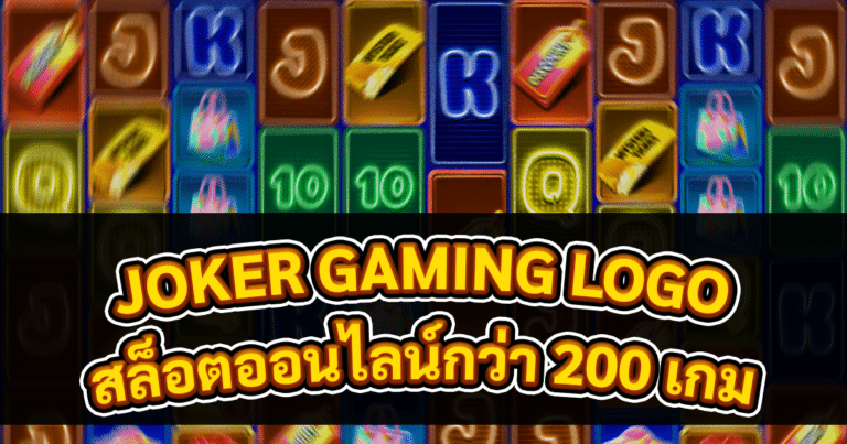 JOKER GAMING LOGO