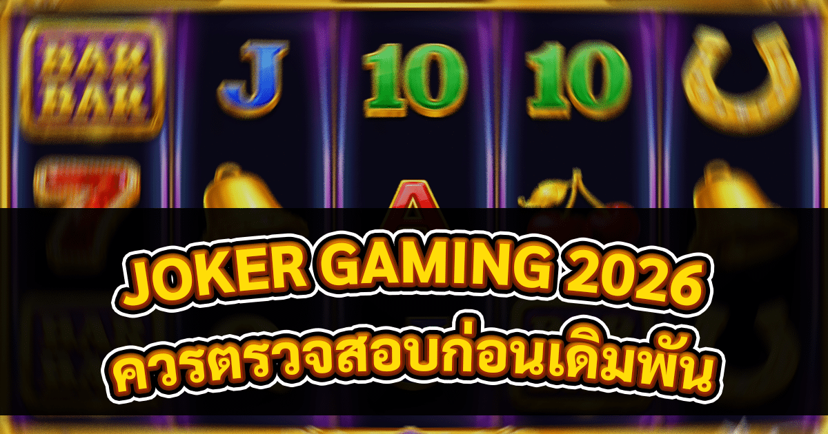 JOKER GAMING 2026